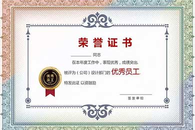 依法、诚信、规范执业，做新时代合格律师