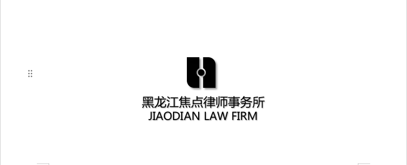 焦点logo.png